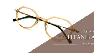 TITANIKA『TT420 OTA・HONEY』入荷