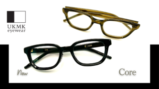 UKMK eyewear・新作『Core』入荷