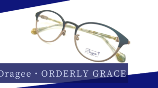 Dragee・新作『ORDERLY GRACE』入荷