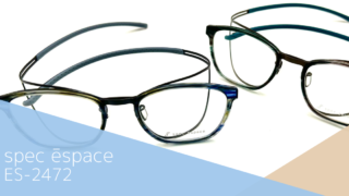 spec ēspace『ES-2472』再入荷