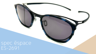 spec ēspace・新作『ES-2691』入荷
