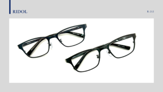 RIDOL『R-212』再入荷