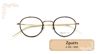 Zparts『Z-125』再入荷
