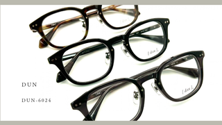 DUN『DUN-6024』入荷